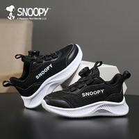 88VIP：SNOOPY 史努比 童鞋男童运动鞋跑步鞋2024春秋儿童网面旋转扣休闲鞋子