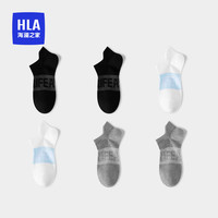 HLA海澜之家女士精梳棉短袜亲肤5A抗菌高弹提耳船袜HBAWZW2ADJ1156 黑/黑/白/白/浅花灰/浅花灰9497 均码