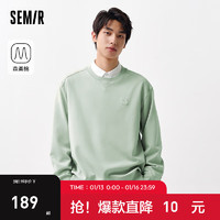 森马（Semir）森柔棉卫衣男2024春季简约纯色日常休闲上衣潮 粉绿41425 165/84A/S