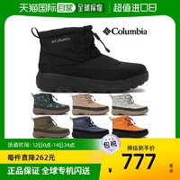 哥伦比亚 日本直邮Columbia哥伦比亚短款防水全热鞋雪地靴冬季靴YU2931