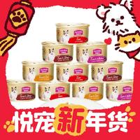 爆卖年货：Myfoodie 麦富迪 混合口味 猫零食罐头 85g*24罐