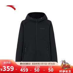 anta安踏针织运动连帽外套男秋冬开衫黑色夹克休闲百搭上衣152341703n