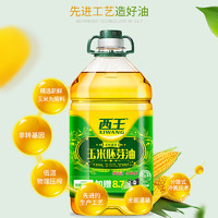 88VIP：XIWANG 西王 玉米胚芽油5.436L食用油非转基因物理压榨加量不加价