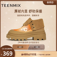 TEENMIX 天美意 户外工装靴厚底加绒马丁靴女大黄靴雪地靴2023冬新NGX31DD3