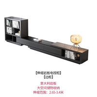 法岚卡轻奢岩板茶几电视柜组合客厅小户型简约现代圆形意式极简茶几桌 边柜