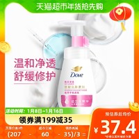 88VIP：Dove 多芬 舒缓修护洁面泡泡