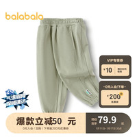 巴拉巴拉童装男童裤子女童时尚春装2024日常简约百搭长裤潮流208124108213 橄榄绿40801 90cm