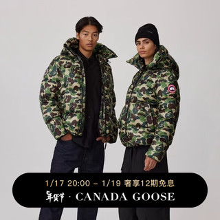 加拿大鹅（Canada Goose）【】BAPE 联名系列 男女同款羽绒夹克  2252MBE 1118 Giant-ABC 迷彩 XL
