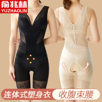 YUZHAOLIN 俞兆林 连体塑身衣女内衣收腹提臀束腰显瘦束身薄款美体产后塑形大码 L（100-120斤）