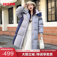 鸭鸭（YAYA）羽绒服女中长款时尚连帽潮流撞色鸭绒保暖外套HS 暮山灰色 M