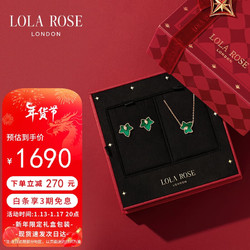 LOLA ROSE 罗拉玫瑰 常青藤孔雀石项链女耳钉女新年