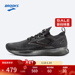 BROOKS 布鲁克斯 男竞速跑鞋回弹缓震马拉松专业跑鞋 黑/乌木色/灰 45