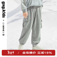 gxg.kids童装儿童休闲裤23冬男女童加绒运动裤大口袋束脚裤潮 灰色 130cm