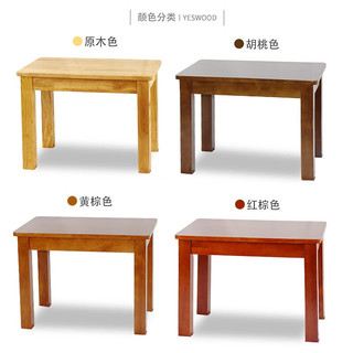 贝柚实木茶几小桌子小户型阳台简约方桌现代家用长方形小方几 红棕色 60*40*60
