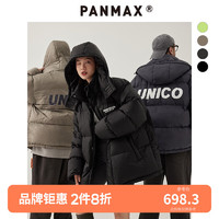 潘·麦克斯（PANMAX）PANMAX大码男装美式休闲潮流宽立领拆卸帽印花厚款羽绒服男女加肥 黑色 2XL