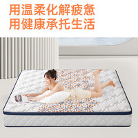 金橡树 床垫 94%高纯乳胶弹簧床垫邦尼尔抑菌防螨席梦思床垫 好享1.5x2米