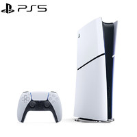 SONY 索尼 PlayStation 5系列 PS5 数字版 轻薄款 国行 游戏机