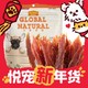 爆卖年货：Myfoodie 麦富迪 狗狗零食 鸭肉干360g