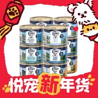 爆卖年货：ZIWI 滋益巅峰 猫罐头 多口味 185g*1罐