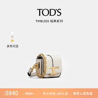 TOD'S 托德斯 官方女士皮革迷你手提包斜挎包单肩包休闲时尚女包 白色 PZ