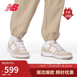 new balance 24年板鞋男鞋女鞋运动休闲百搭低帮BB480L系列BB480LEA 41.5