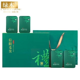 lvmu 绿木 信阳毛尖茶叶年货礼盒250g