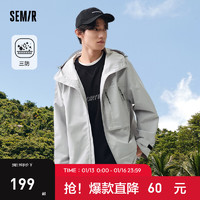 森马（Semir）夹克男2024春季质感户外风男士外套舒适宽松连帽上衣 浅灰20048 165/84A/S