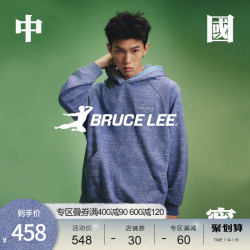 lining李宁x李小龙联名功夫系列男女款连帽卫衣awdtc77