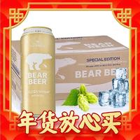 爆卖年货：BearBeer 豪铂熊 金小麦白啤酒 500ml*24听整箱装