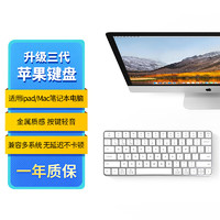 Bkayp 适用苹果鼠标键盘套餐无线蓝牙妙控三代iPad平板Magic Keyboard笔记本电脑MacBook可充电