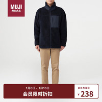 MUJI 無印良品 无印良品（MUJI）男女通用羊羔绒拉链夹克短外套无性别男款女款深藏青色