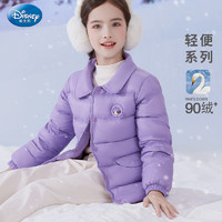 88VIP：Disney 迪士尼 女童羽绒服轻薄款冬装女孩上衣童装儿童保暖冬装洋气外套
