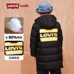 Levi's 李维斯 童装男童中长款羽绒服冬季儿童加厚保暖上衣外套