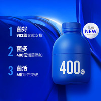 万益蓝WonderLab 小蓝瓶益生菌  高活性益生菌40瓶3.0赠2小时保洁
