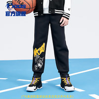 乔丹QIAODAN童装儿童运动裤2024春秋新款男童裤子大童长裤针织休闲裤