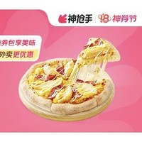 美团外卖：大牌爆品屯券攻略！营养美味！好吃不贵！