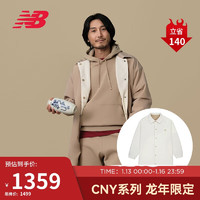 NEW BALANCE 【CNY系列】24年男款潮流舒适百搭外套AMJ41350 SOT S