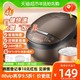  88VIP：Midea 美的 MB-FB30M111 电饭煲 3L 棕色　