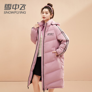 雪中飞 撞色羽绒服女长款过膝爆款运动休闲冬季连帽外套