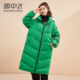 雪中飞 撞色羽绒服女长款过膝爆款运动休闲冬季连帽外套