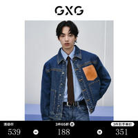 GXG 男装 pu口袋拼接设计感牛仔夹克男宽松潮流牛仔外套24春 蓝色 185/XXL