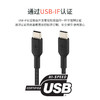 88VIP：belkin 贝尔金 充电线数据线适用华为苹果UCB-C充电线安卓织线
