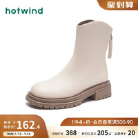 hotwind 热风 靴子冬季白色短靴女圆头时装靴纯色厚底百搭靴子