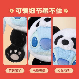 名创优品（MINISO）迪士尼史迪奇系列变装公仔史迪奇安琪毛绒玩具 熊猫变装史迪奇 