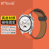 KMaxAI 适用华为手表GT4/3/2磁吸真皮表带Pro/ECG/保时捷/Runner watch头层小牛皮商务手表带创意 爱马仕橙