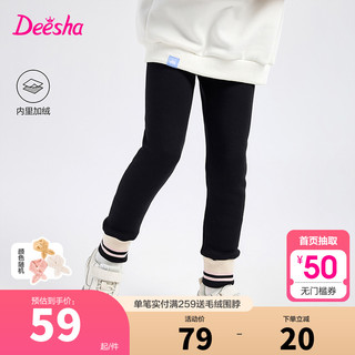 Deesha 笛莎 童装女童加绒打底裤