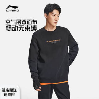 LI-NING 李宁 卫衣男春秋款圆领套头长袖T恤立体裁剪印花无帽上衣休闲运动服 黑色 L