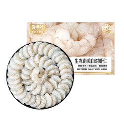 喵满分 特大冷冻虾仁白虾仁1000g5袋装200g*5