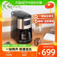 88VIP：Panasonic 松下 美式咖啡机R601家用全自动研磨现煮浓缩智能清洗保温豆粉两用