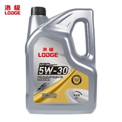 LODGE 洛极 机油全合成汽机油四季通用 SN 5W-30  4L+1L